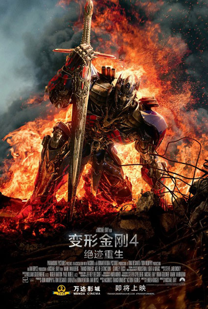 425_transformers4